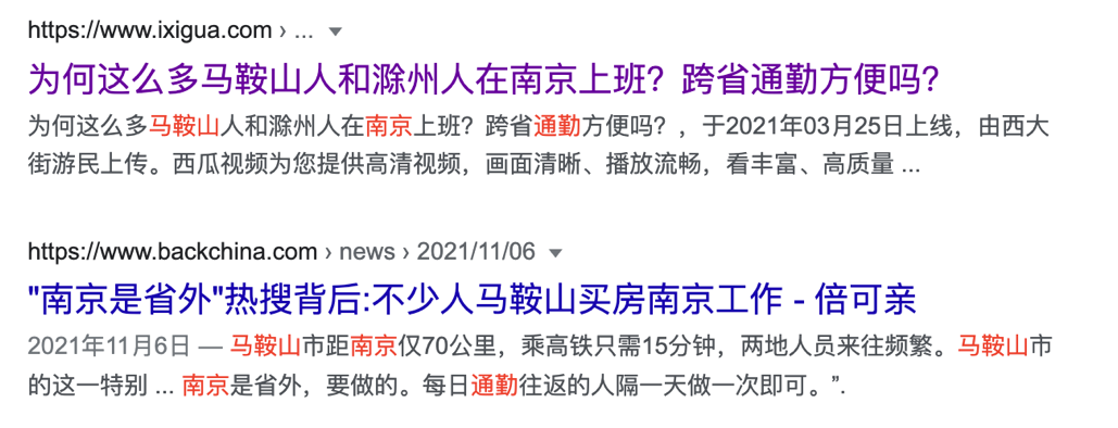 合肥会是“徽京”最强劲的对手吗？