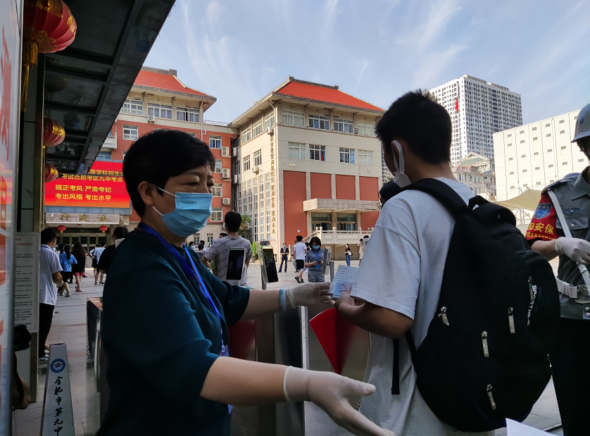 刚刚！就在合肥高考考场外