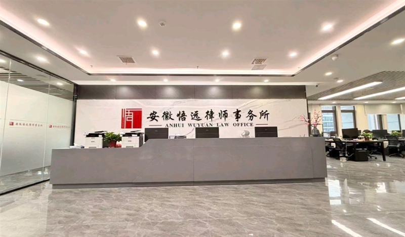 合肥法律咨询的图标