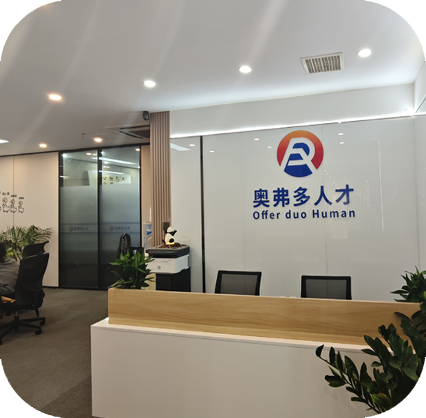 奥弗多人才推荐的图标